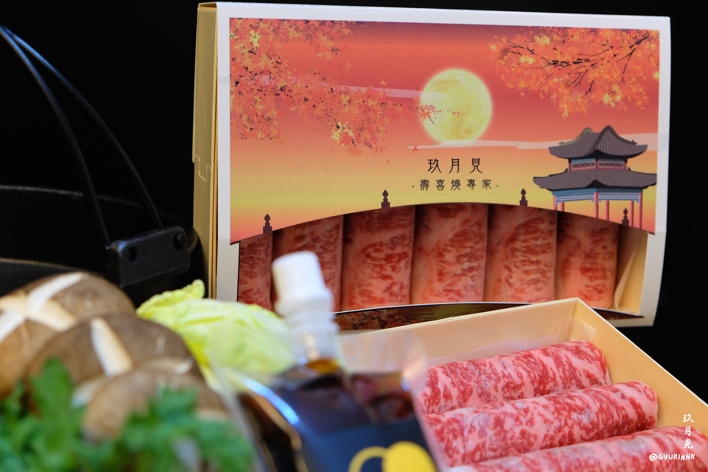 御 套餐 - 日本A4鹿兒島和牛壽喜燒四人前