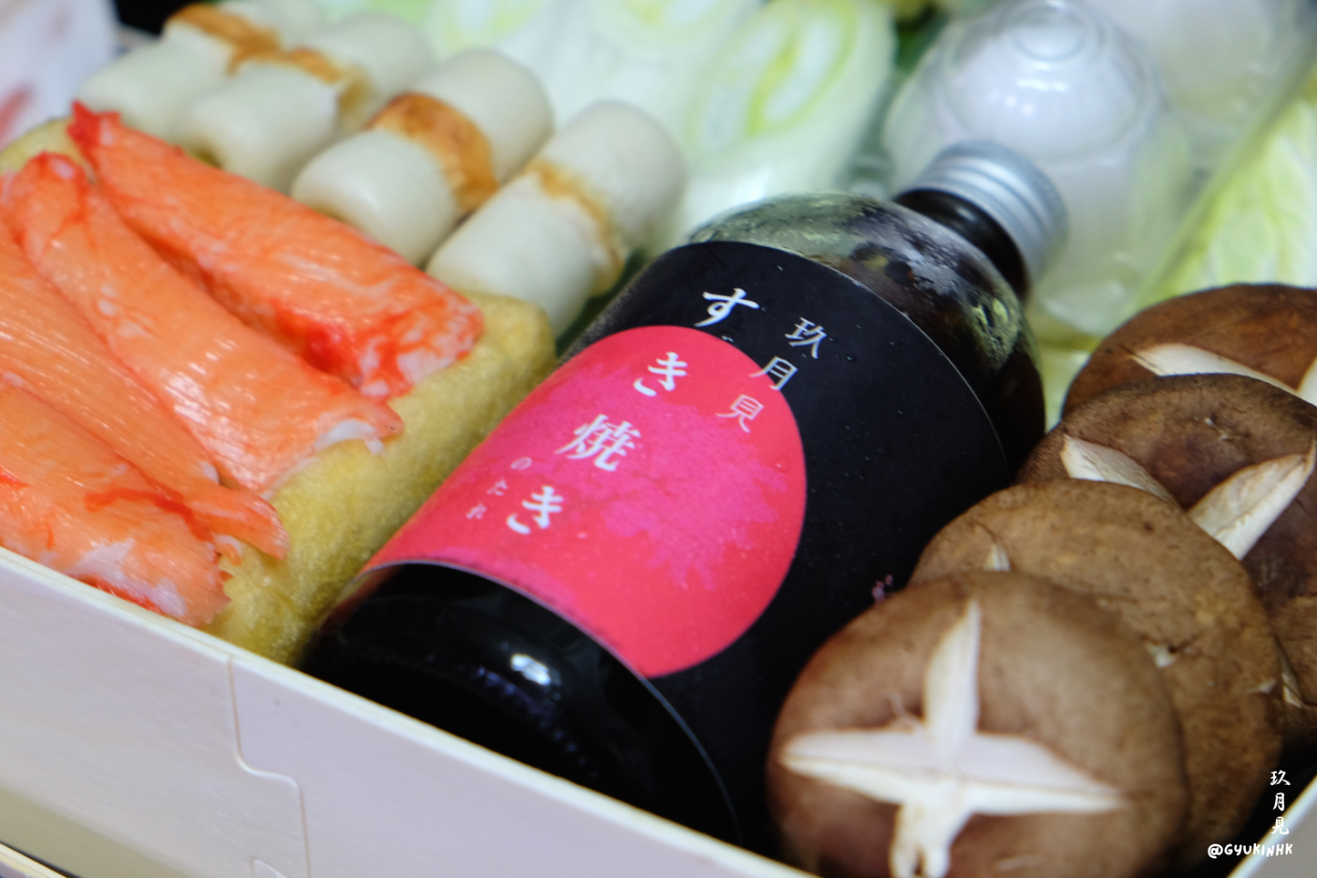 日本壽喜燒汁(追加)