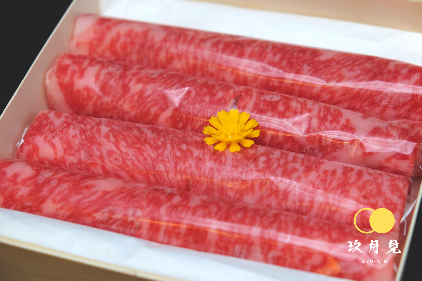 日本鹿兒島A4和牛肉眼片(追加)200g