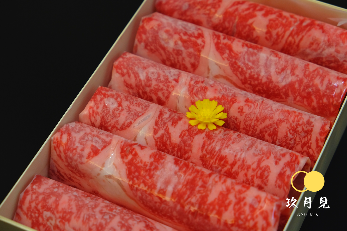 日本鹿兒島A4和牛(追加)300g