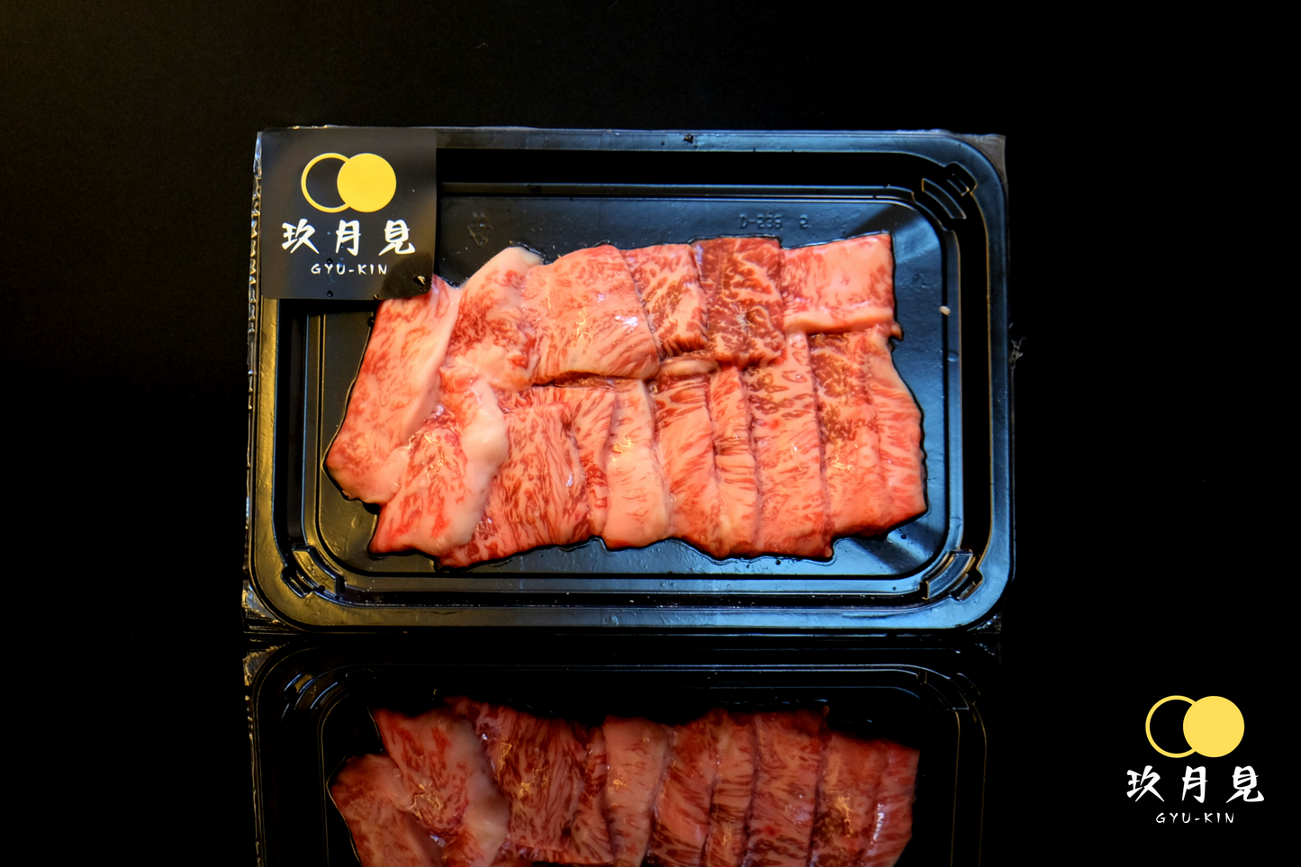 御 - 日本A4鹿兒島和牛西冷燒肉片