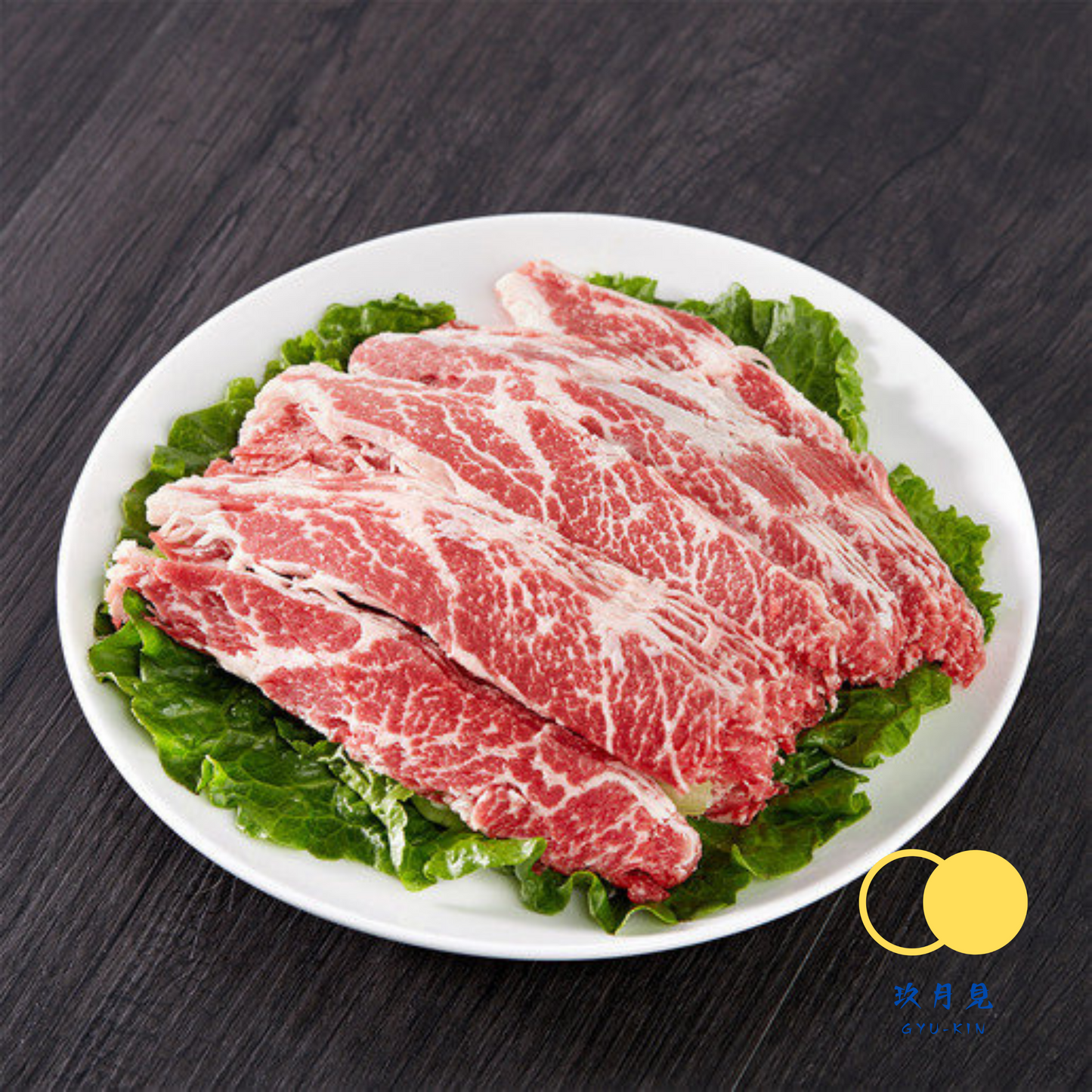 USDA Prime Chuck Flap Hotpot Slices - 美國USDA 肩胛翼板火鍋片 150g