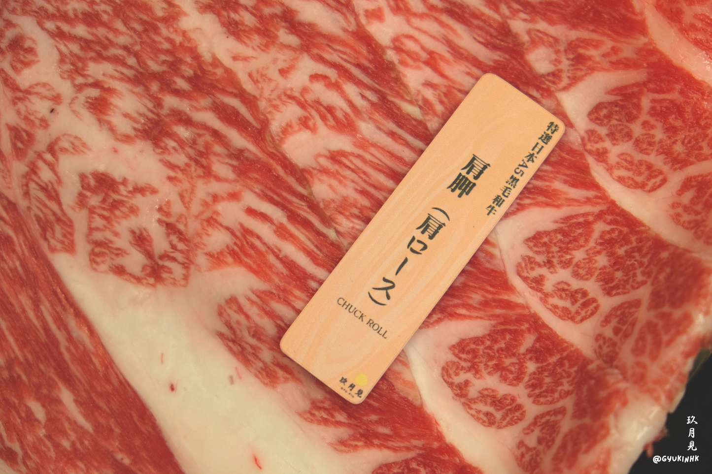 日本鹿兒島A5黑毛和牛肩胛片(追加)100g