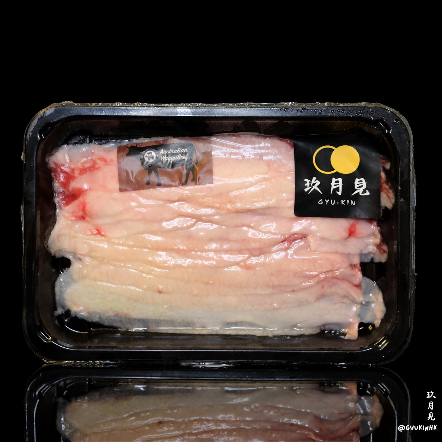 澳洲和牛胸爽肉 (~150g)