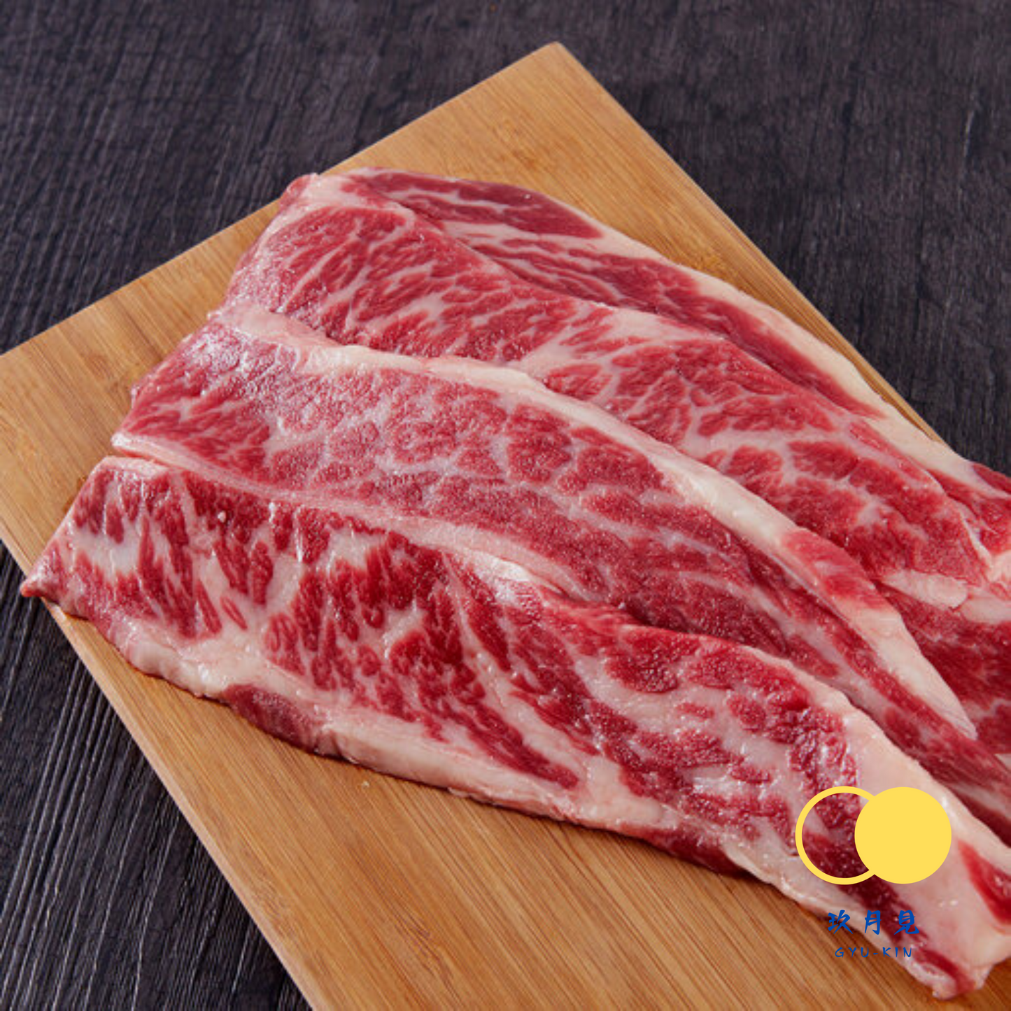 USDA Top Choice Short Ribs (Hotpot) - 美國安格斯Top Choice牛小排火鍋片 200g