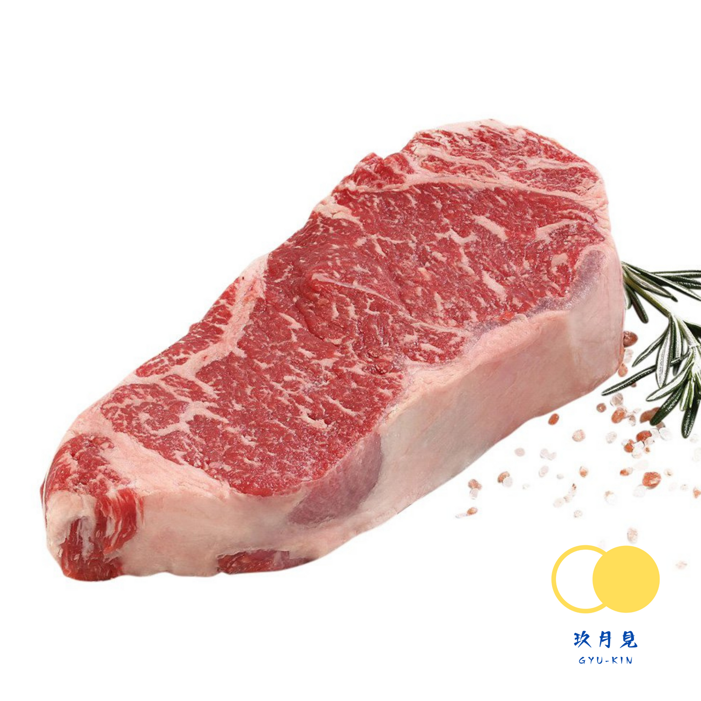 USDA Top Choice Sirloin - 美國安格斯Top Choice西冷扒 300g