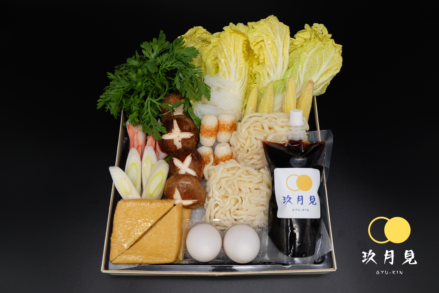 壽喜燒套餐配料盛盒(追加)