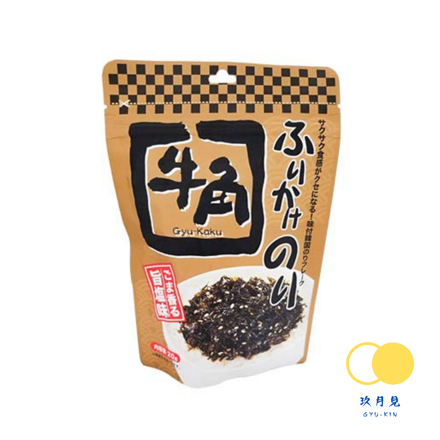 牛角海苔泡飯素