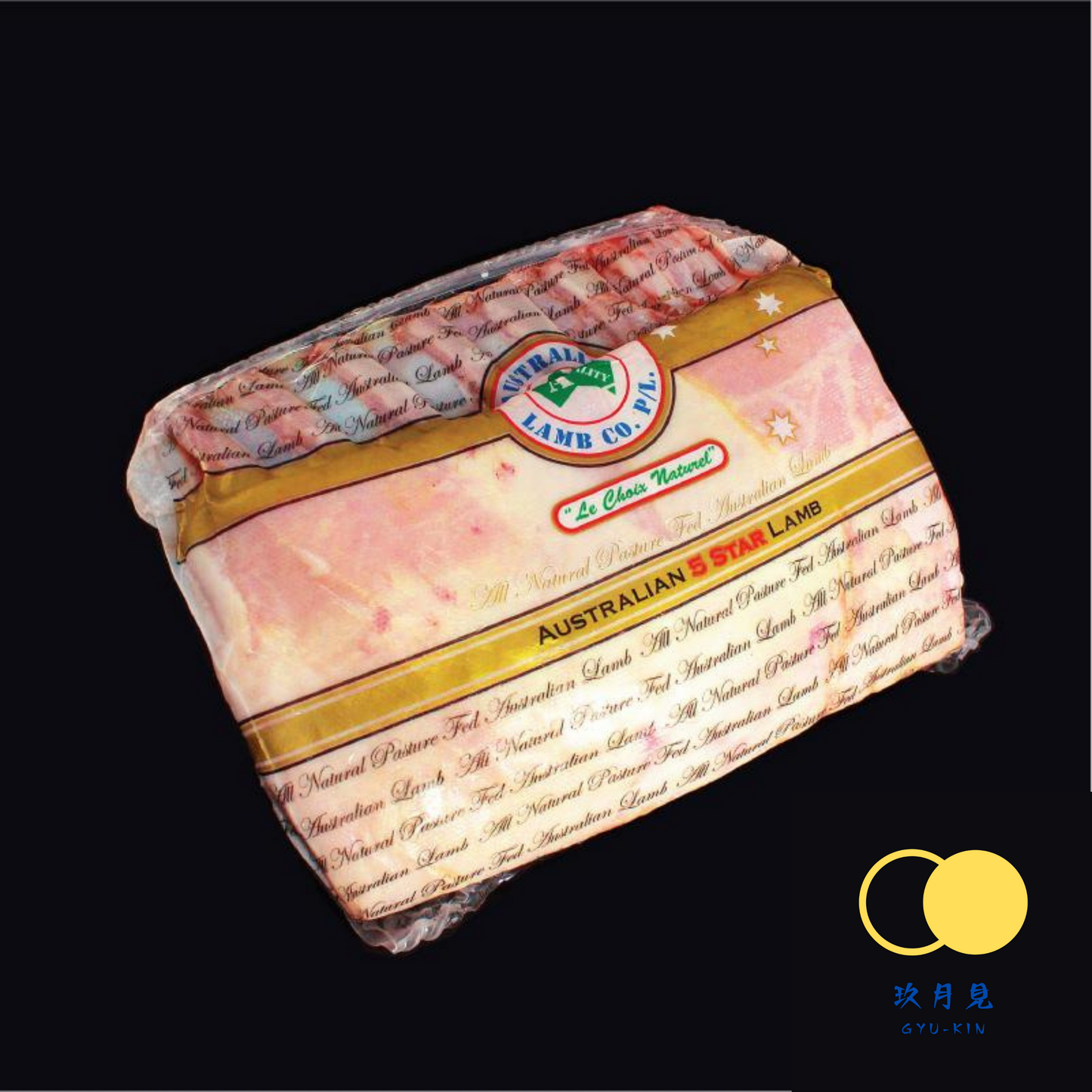 澳洲法式羊架 7-8支骨 (去脊骨)