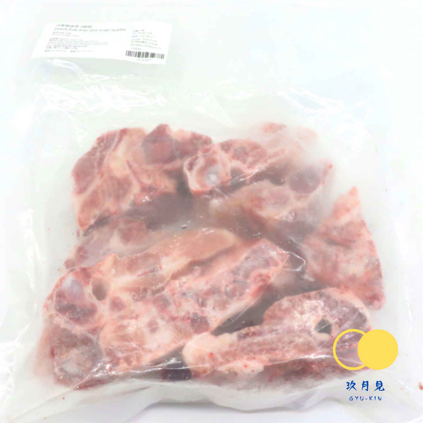 荷蘭天然無激素豬湯骨 (1磅裝)