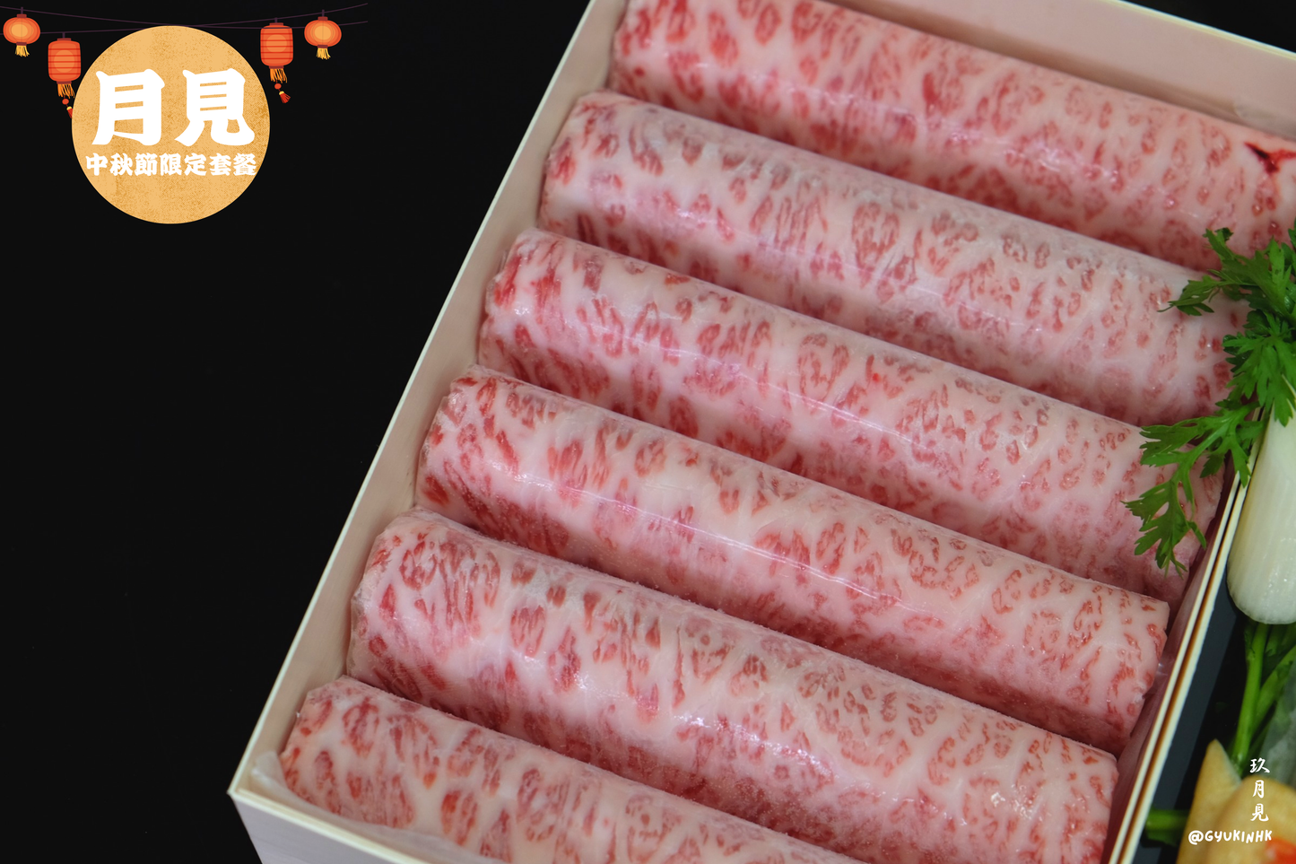 「月見」中秋節限定套餐🏮 - 四至五人前
