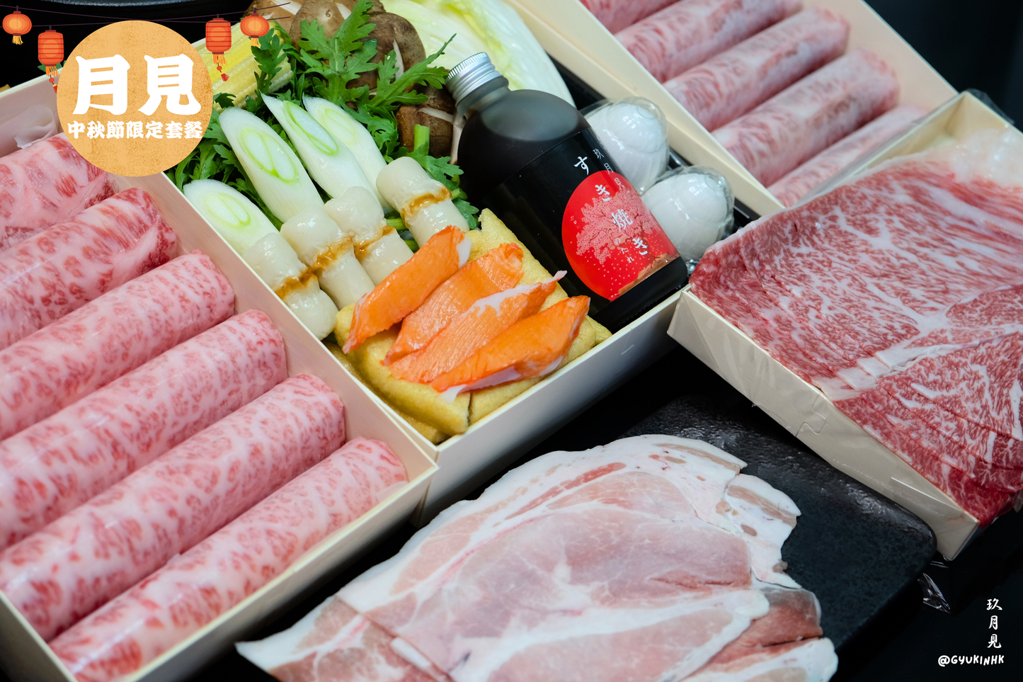 「月見」中秋節限定套餐🏮 - 四至五人前