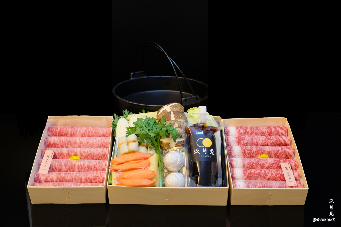 御 套餐 - 日本A4鹿兒島和牛壽喜燒四人前