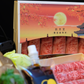 御 套餐 - 日本A4鹿兒島和牛壽喜燒四人前