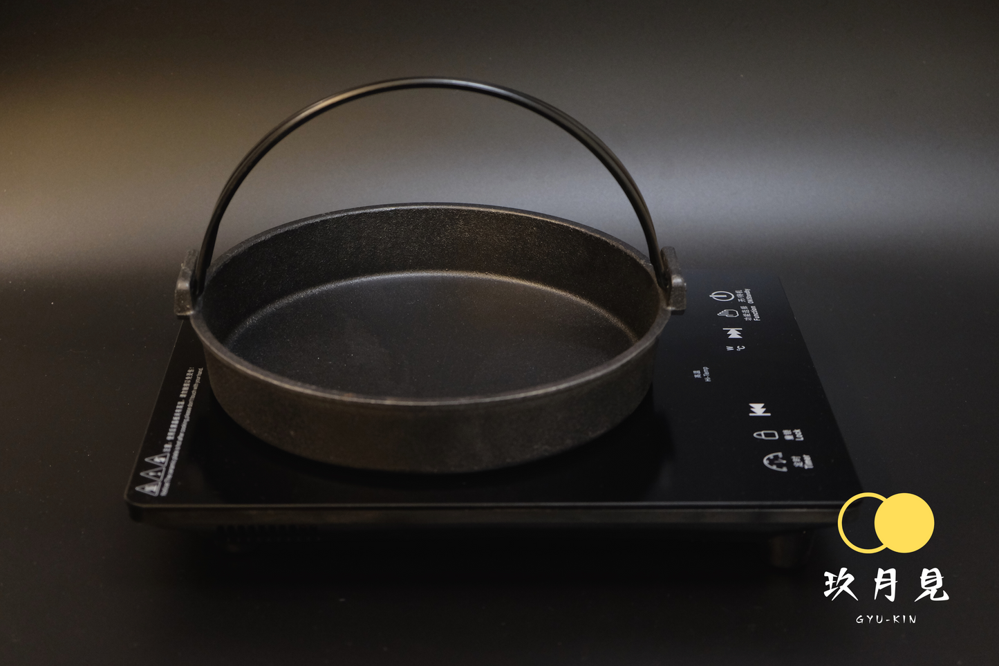 26cm壽喜燒傳統生鐵鍋