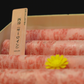 御 套餐 - 日本A4鹿兒島和牛壽喜燒六人前