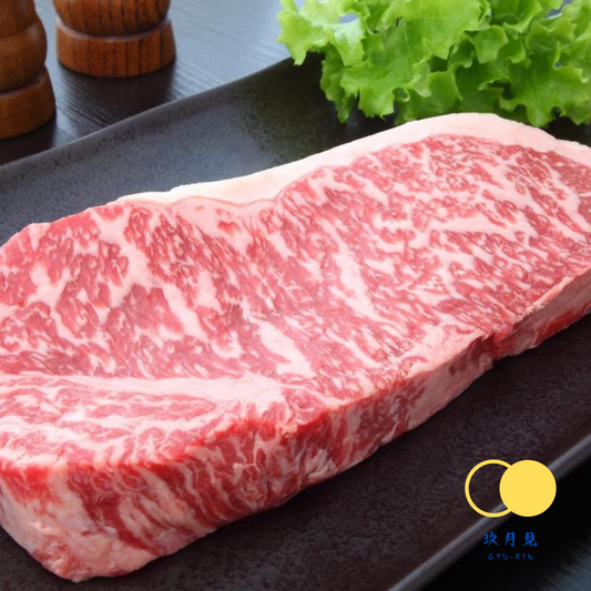 Australian Wagyu M4-5 Sirloin - 澳洲M4-5和牛西冷 250g