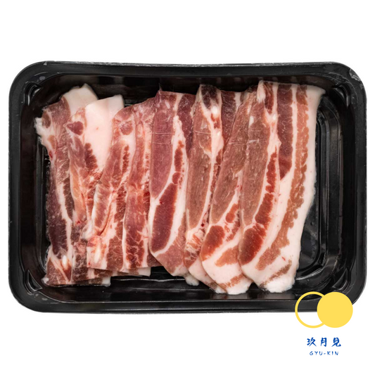 西班牙豬腩燒肉片 (~250g)