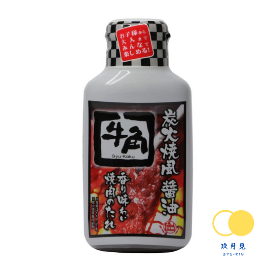 牛角特炭火燒風醬油味燒肉汁 (185g)